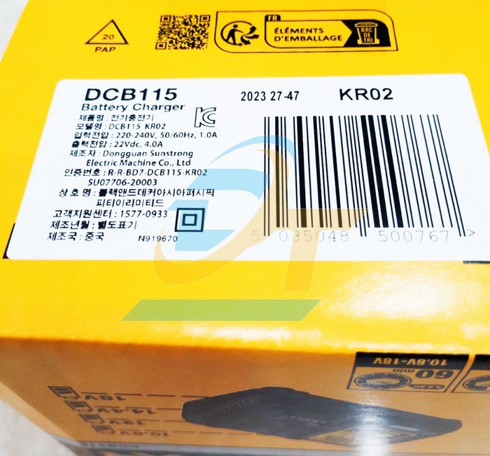 Sạc đa năng 10.8V-18V Dewalt DCB115-KR DCB115-KR DEWALT | Giá rẻ nhất - Công Ty TNHH Thương Mại Dịch Vụ Đạt Tâm