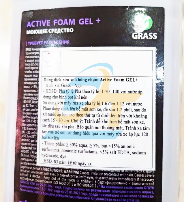 Dung dịch rửa xe không chạm Grass Active Foam GEL+ 1L  GRASS | Giá rẻ nhất - Công Ty TNHH Thương Mại Dịch Vụ Đạt Tâm