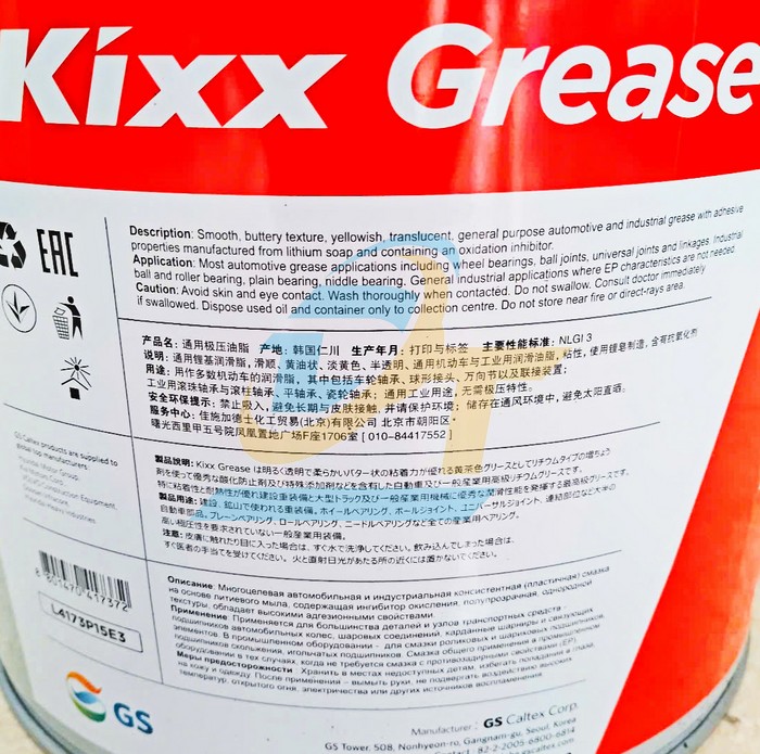 Mỡ chịu nhiệt đa dụng Kixx Grease 3 15KG  KIXX | Giá rẻ nhất - Công Ty TNHH Thương Mại Dịch Vụ Đạt Tâm