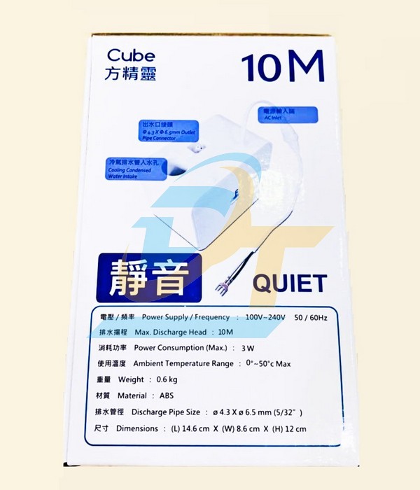 Bơm xả nước thải m&aacute;y lạnh Kingpump Cube 10M  KINGPUMP | Gi&aacute; rẻ nhất - C&ocirc;ng Ty TNHH Thương Mại Dịch Vụ Đạt T&acirc;m