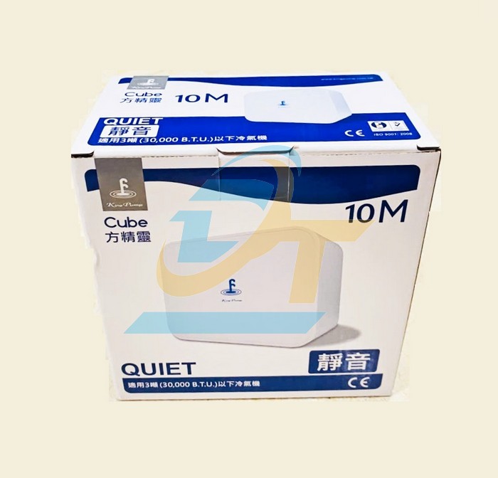 Bơm xả nước thải m&aacute;y lạnh Kingpump Cube 10M  KINGPUMP | Gi&aacute; rẻ nhất - C&ocirc;ng Ty TNHH Thương Mại Dịch Vụ Đạt T&acirc;m
